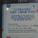 푸드빌 네이버블로그