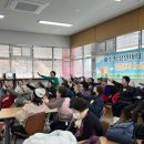 거모종합사회복지관