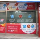 경산세탁소 이미지