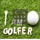 코코스크린골프 | 강남골프연습장 모두골프 골프부킹