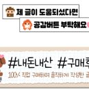 사랑샘약국 이미지