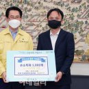 금원인터내셔널