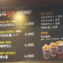 지지고/구미역점 이미지