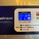 워시라움 빨래방