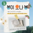 부부클린익 이미지