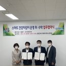 건강지킴이 이미지