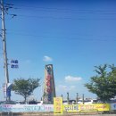 서천 홍원항 자연산 전어 꽃게축제 2018 관련솔직한 후기 (부제:님아 그강을 건너지마오)