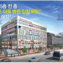 대평동_세종고속시외버스터미널BRT 이미지