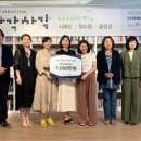 사각사각 이미지