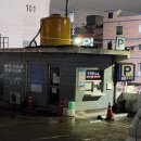 치킨신드롬 버닝팜