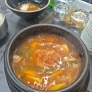 김가네참숯불아나고곰장어닭발 이미지