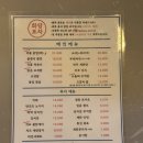 화랑포차 - 노원구 | 화랑포차