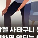 방촌오케이재활의학과의원 이미지