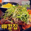 둔산중로58번길 이미지