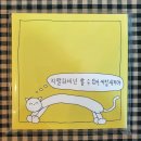 중구난방 브런치