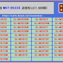 삼성 MLT-D111S 검정(1500매) 이미지