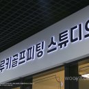 유니디자인스튜디오 이미지
