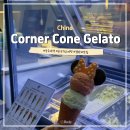 코너맨(CORNER MAN) | 중국 심천 난터우 젤라또 맛집 미키 아이스크림 디저트 추천