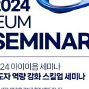 그림책 이음 이미지