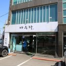 기장읍 기장도서관 이미지