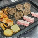 냉삼 이미지