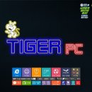 타이거 PC방 네이버블로그
