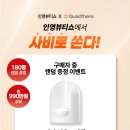 인영에스테틱