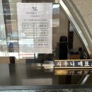 영빈목욕탕 이미지