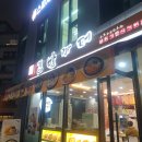 김밥까페삼호가든