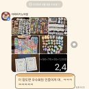 왈랑 | 2026 릴레이인컷 결과발표