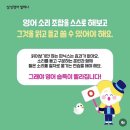 삼성영어세종구암학원 네이버블로그