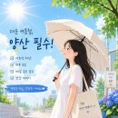 용인 수지 피부관리, 성복역 애몽스킨케어에서 중년 좁쌀여드름 관리 후기