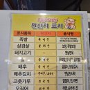 족발야시장두정점 이미지