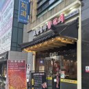 중앙빌딩 | 광교중앙역 양꼬치 맛집 도문일야양꼬치 광교점 내돈내산 후기