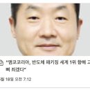(주)에코비트그린 이미지