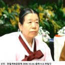 종단대순진리회부전방면 | 종교 동향