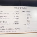 꼬꼬네닭한마리