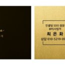 인셀덤신세계