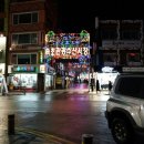 상아 수산 이미지