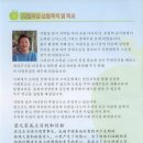 청도사랑