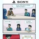 소니 국내 PS5 가격 인상 이미지