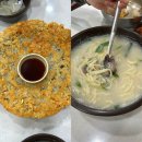 문창시장 | 대전 문창시장 맛집_[감자바위골] 다녀온 솔직 후기(내돈 내산)/ 웨이팅 꿀팁