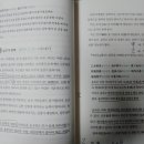 명리학여행 이미지