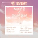 뉴코아아울렛 앞 이미지