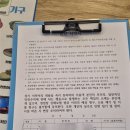 백곡 | 진천 빠지 백곡수상레저 빠지 내돈내산 후기