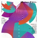 남원 황산대첩비지 | 2025 전북 남원 운봉 황산대첩비지 국악의 밤