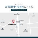 제주동물메디컬센터 이미지