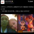 도로시 퍼피 | 25년 9월 ~ 11월 영화기록