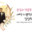 카타나 펜션 이미지