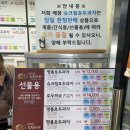 천안삼거리(서울)휴게소편의점 네이버블로그